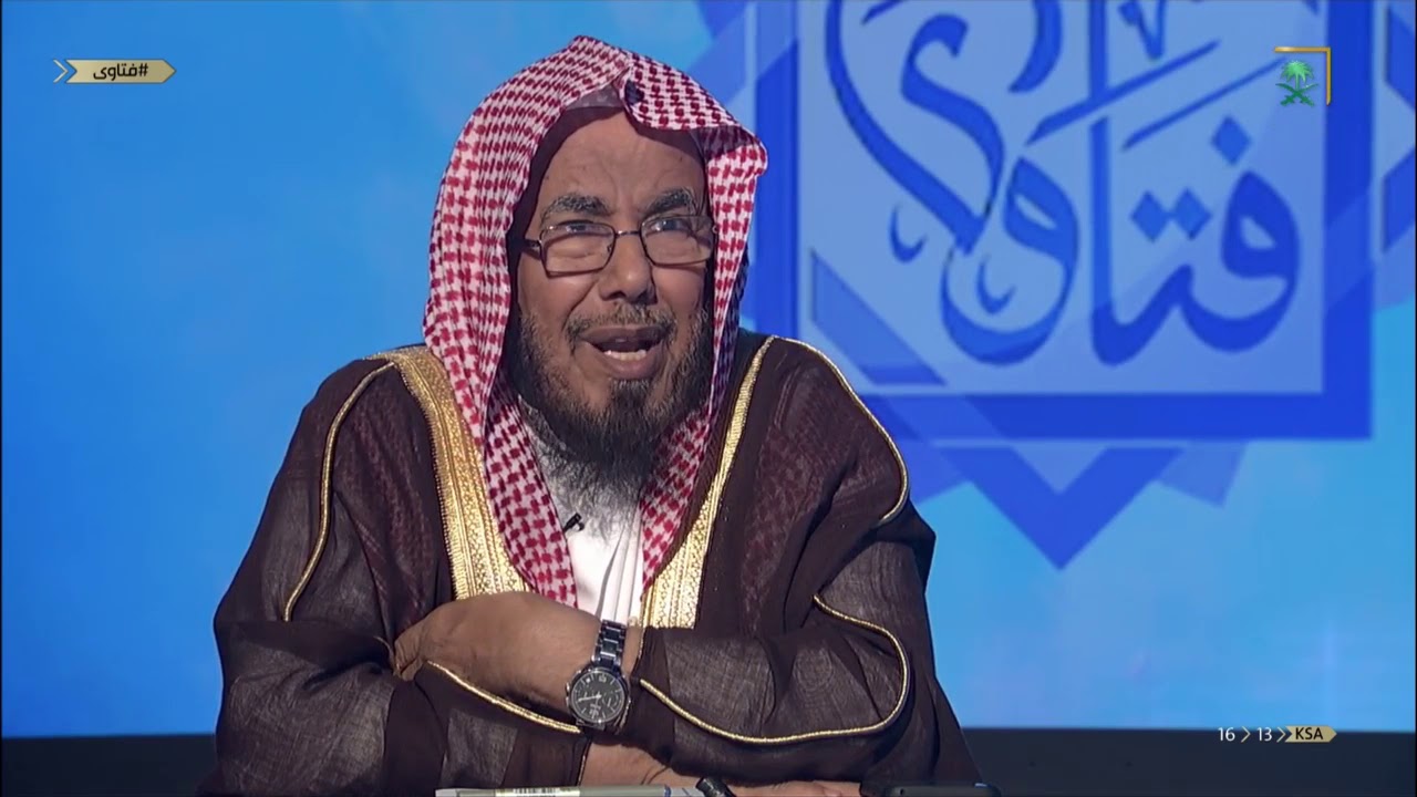 فتاوى الشيخ عبدالله المطلق |  ليوم الأحد 1440/08/16هـ
