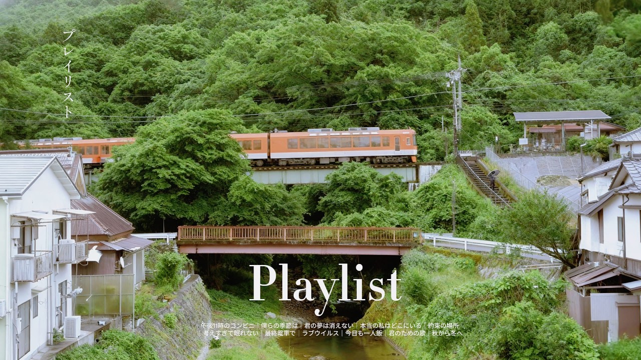 𝐏𝐥𝐚𝐲𝐥𝐢𝐬𝐭 추운 겨울, 지쳤던 마음을 녹여주는 잔잔한 제이팝 모음 🎧🌿 jpop · r&b · city pop