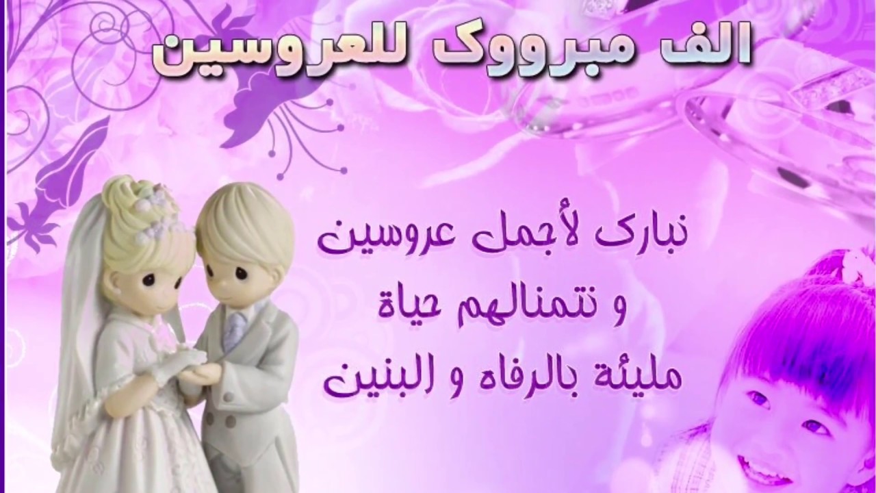 مولد للأعراس الإسلامية  ***جينا تنهني العرسان***  Islamic wedding mawled ***Jena tanhani l3ersan
