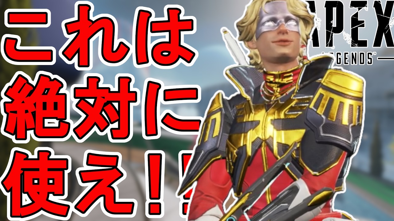 APEX史上最強の神スキン！？スパロー「シャア」がヤバすぎる！【ガンダムコラボ】【プレステージスキン】【スーパーレジェンド】【コレクションイベント】【APEX LEGENDS/エーペックスレジェンズ】