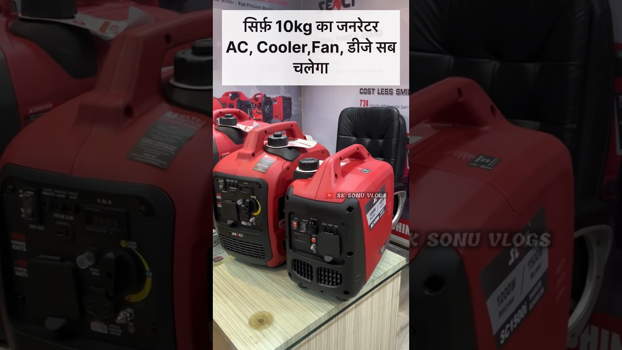 Senci Inverter Generator 