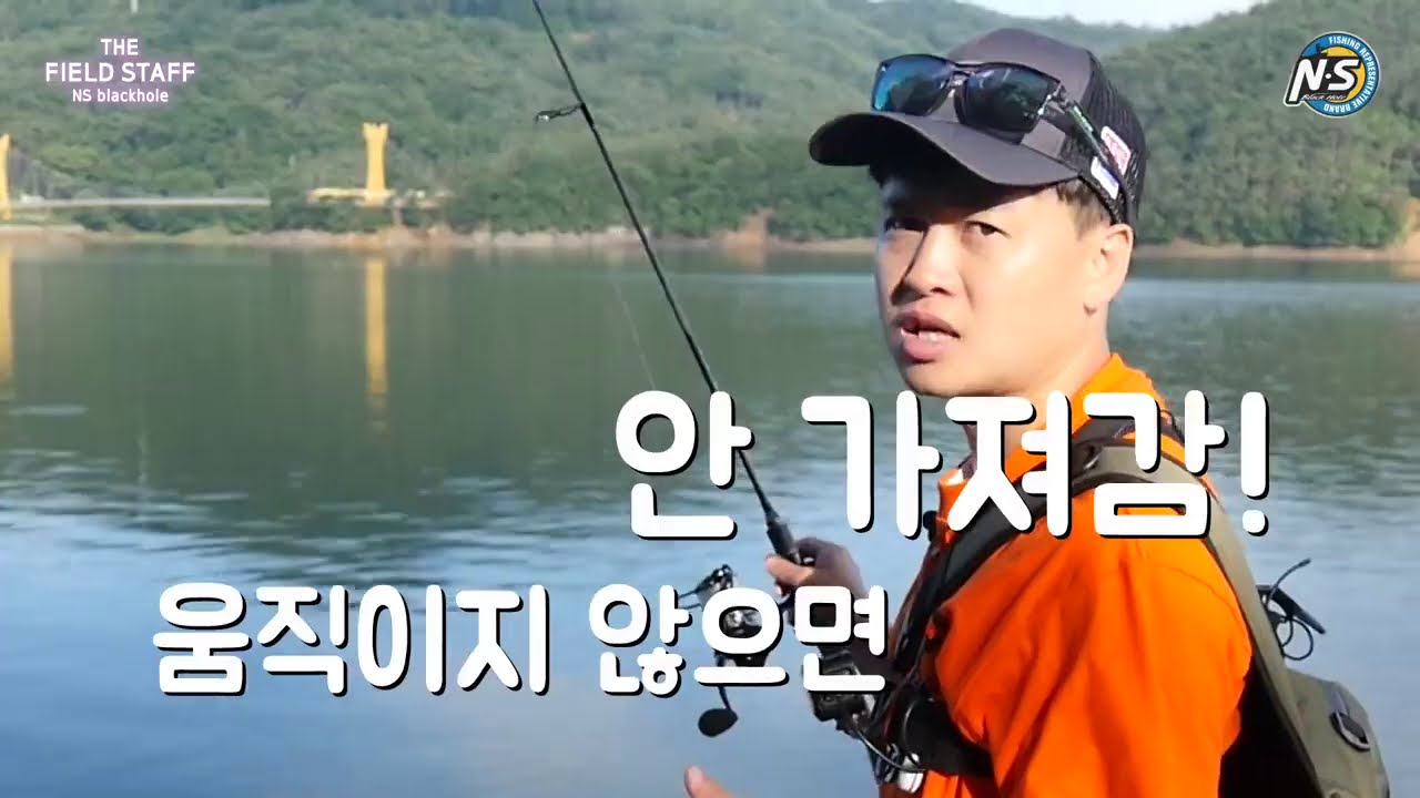 배스낚시  여름철  노하우 공유  네꼬리그
