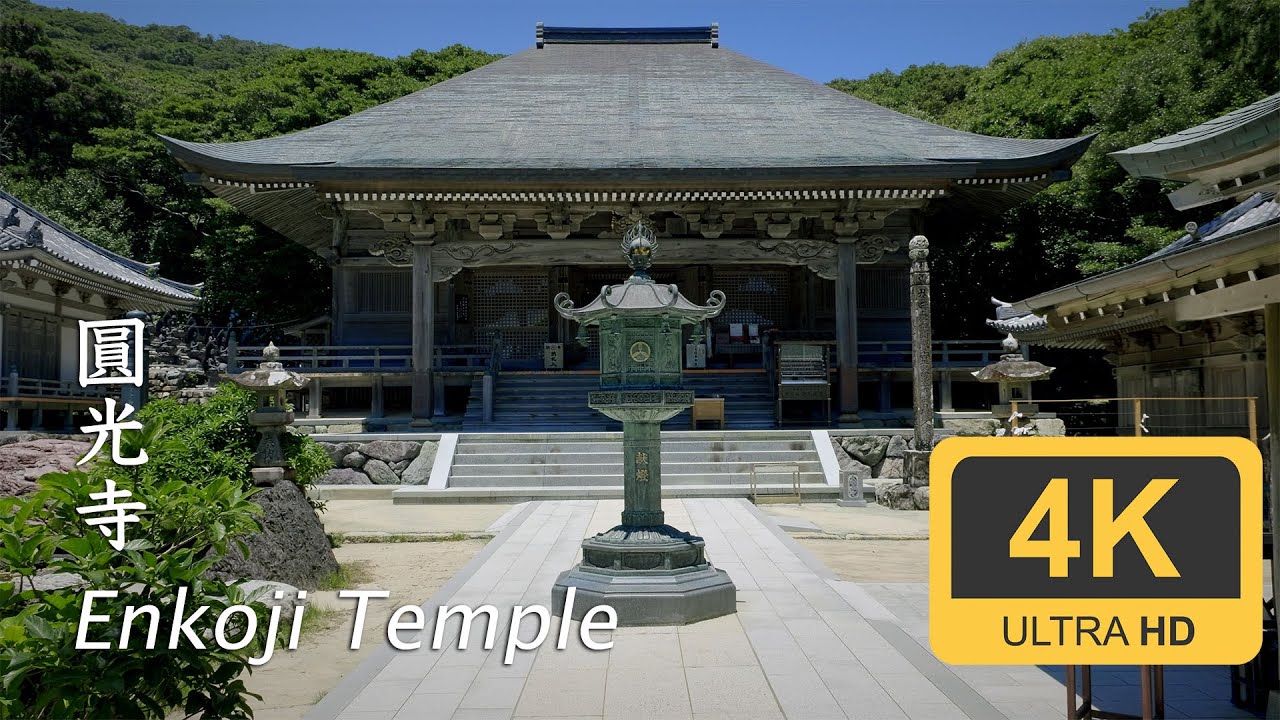 Kongofukuji Temple - Kochi - 金剛福寺