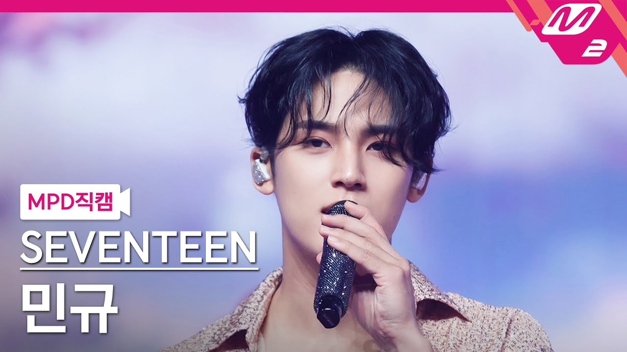 [MPD직캠] 세븐틴 민규 직캠 4K '_WORLD' (SEVENTEEN MINGYU FanCam) | @MCOUNTDOWN_2022.7.21