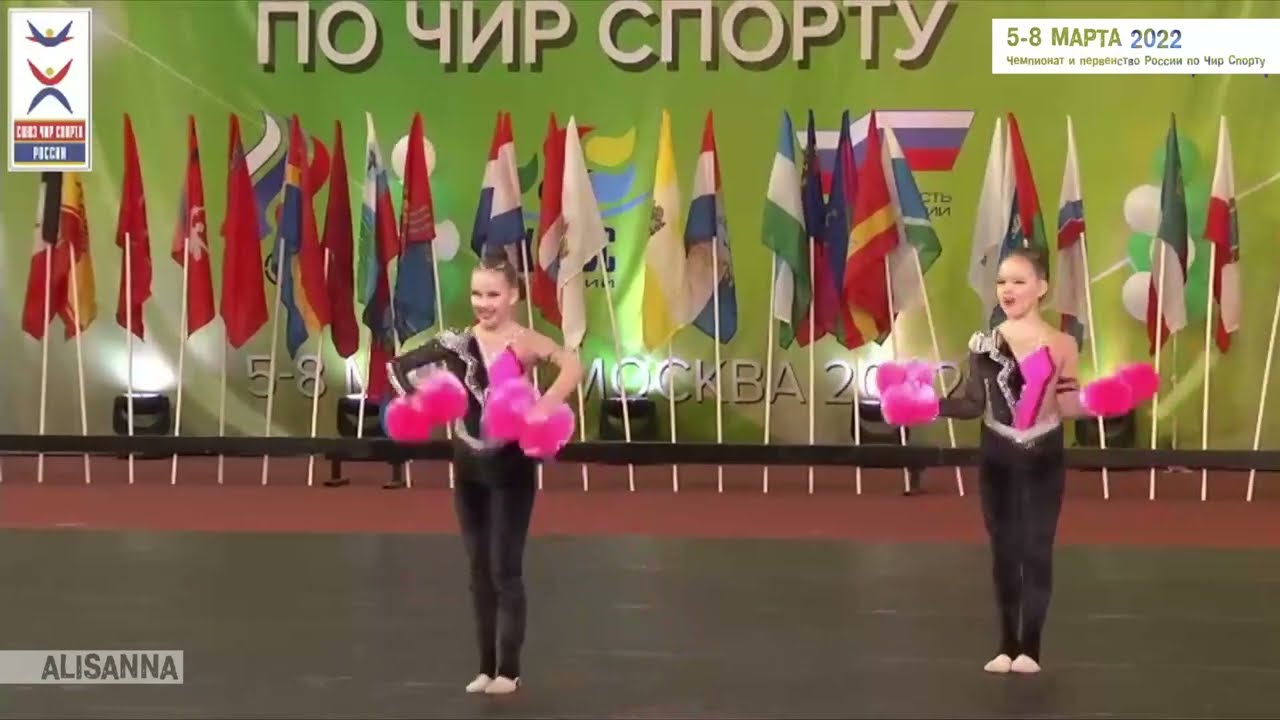 I) 8 марта - Чемпионат и Первенство России по Чир спорту