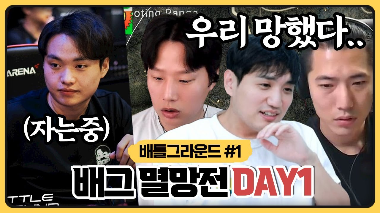 1티어 피오 노쇼? 3쿼드로 우리 잘할수 있을까? (2025.01.03)