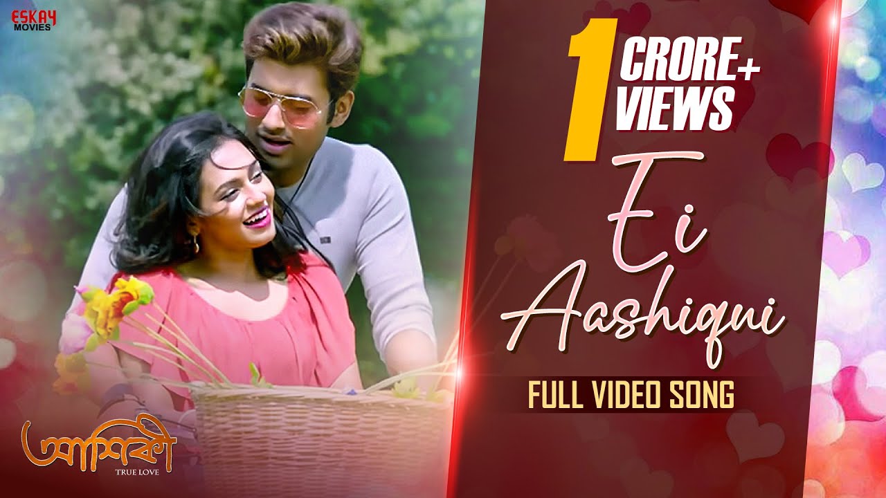 Ei Aashiqui |Full Video Song| Aashiqui|Ankush| Nusraat Faria| Md. Irfan| Akriti Kakar | Eskay Movies