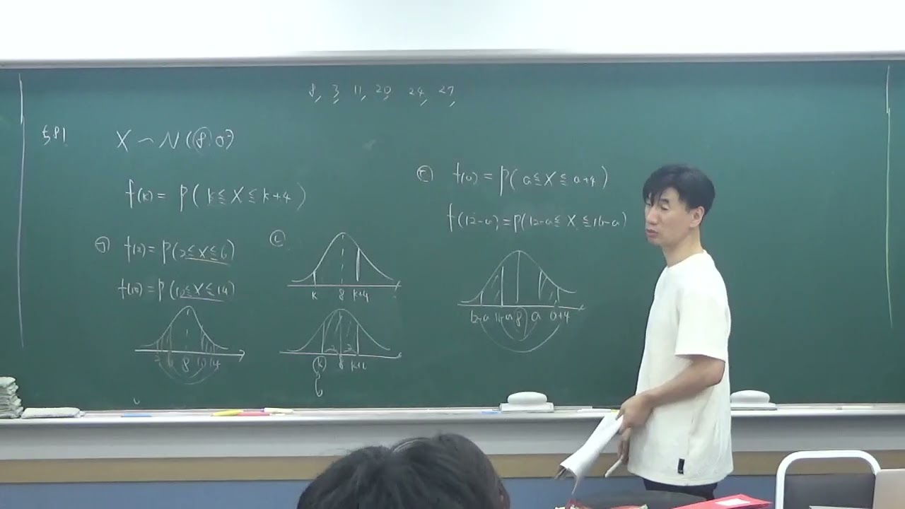 확통.모평균의 추정.2.27.금