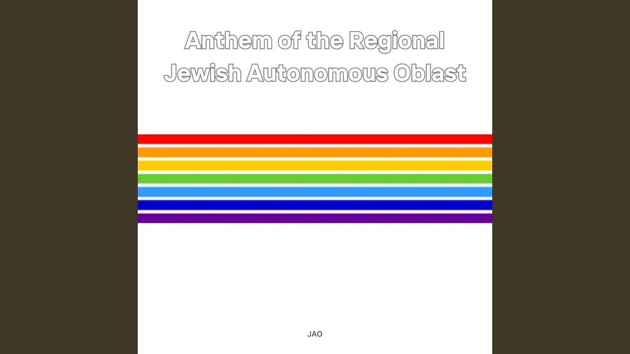 Anthem of the Regional Jewish Autonomous Oblast