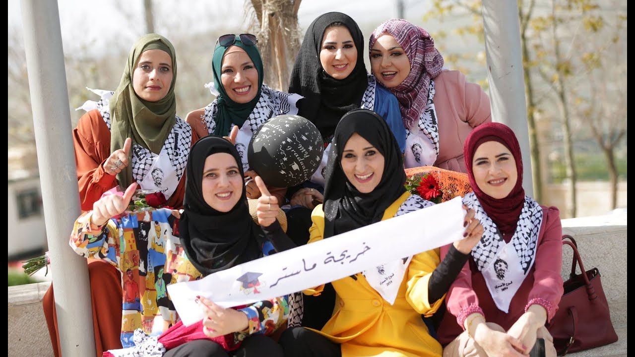 حفل تخريج طلبة كليات التربية والآداب والرياضة والزراعة - جامعة النجاح الوطنية - مجلس الطلبة