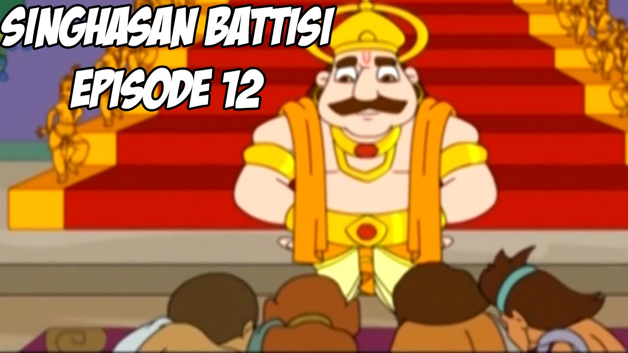 Singhasan Battisi  Episode 12