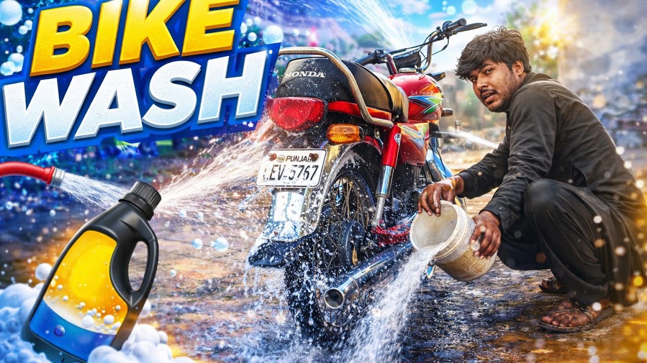 Bike wash vlog | How to wash bike at home | Punjabi vlog | Bike vlog | Home bike wash vlog