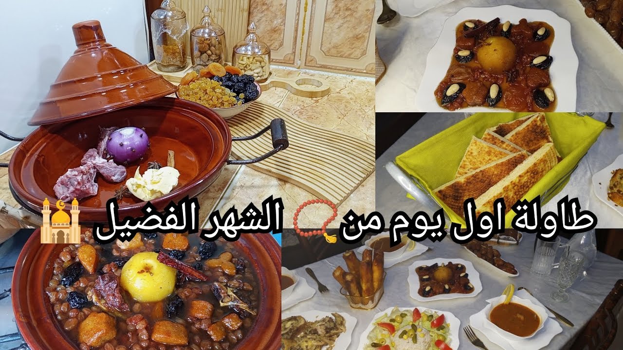 #رمضان هذا العام غير كوارث🤣😵‍💫واش طيبت وش وجدت🤔الأذان يأذن وانا نطيب فالكسرة😡الوقت يجري وانا نجري🫨  