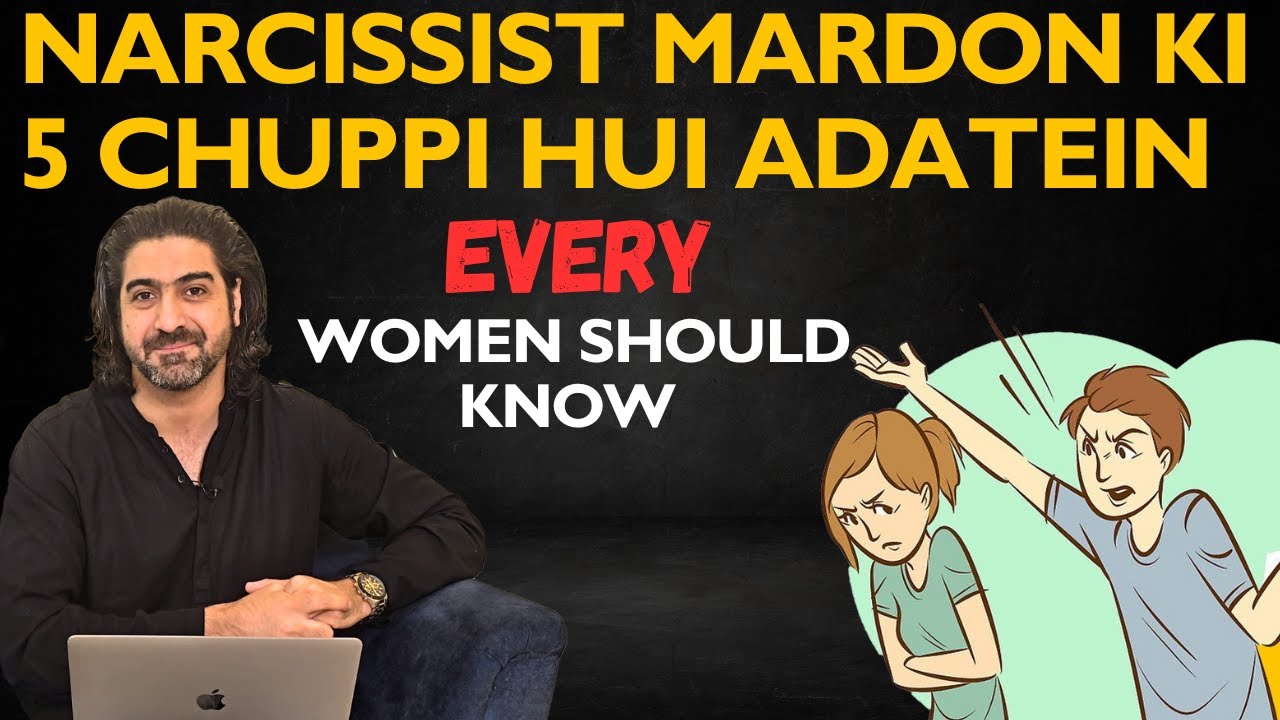 Narcissist Mardon ki 5 chuppi hui adatein | Syed Ali Haider
