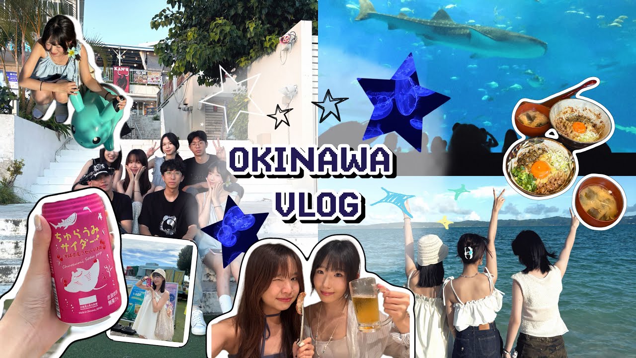 沖繩VLOG #1🌺自駕遊初體驗🚗沖繩美食、黑色系旅館開箱、美麗海水族館、瀨長島超美日落、古宇利島沙灘🏝️