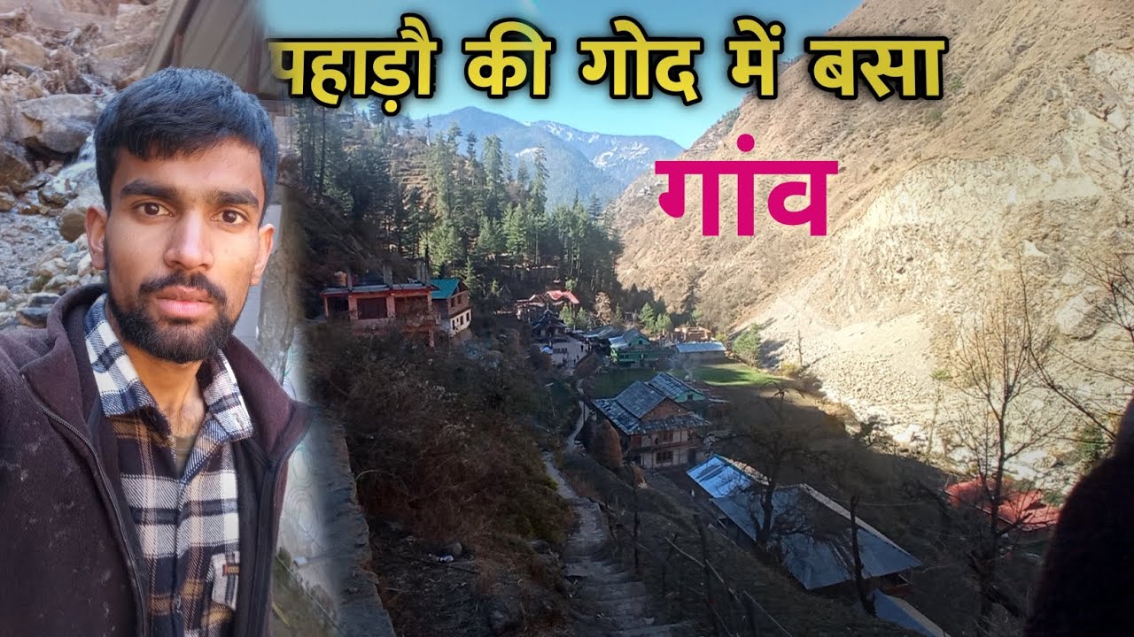 Ek chhota sa village pahado ki basa hua