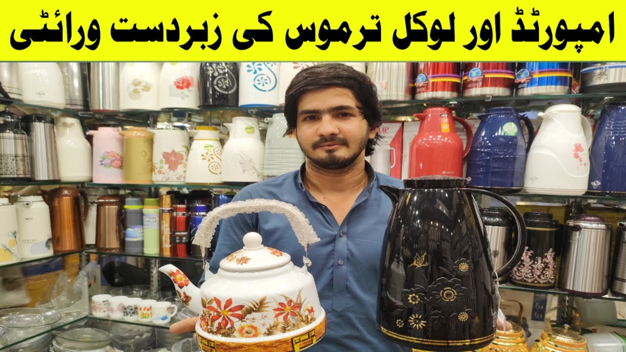 Imported Thermos | Wholesale Crockery Market | Irani,France, and Pakistani Crockery in one Shop