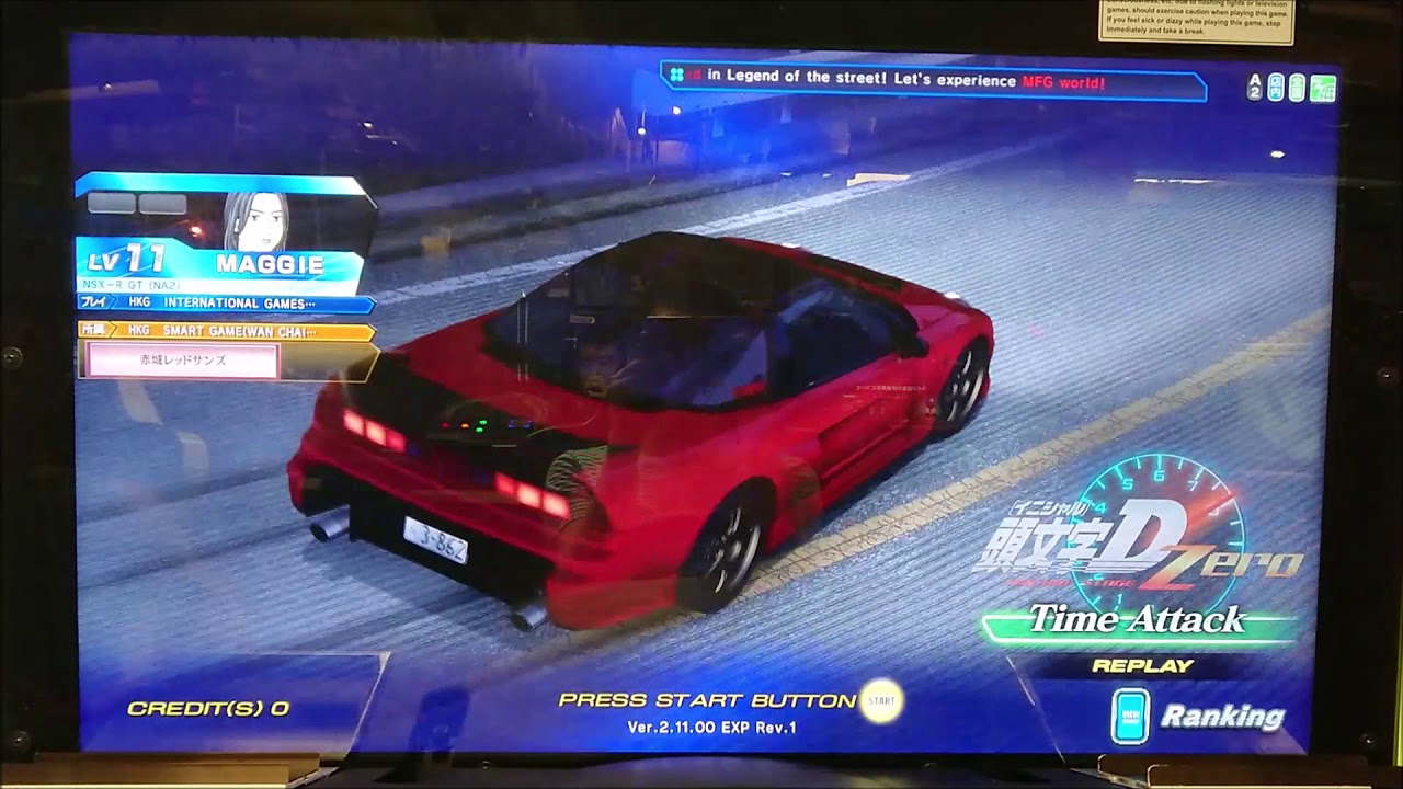 頭文字D Zero 烈火天使的妙義黑夜 (真．烈火天使(赤いカリスマ) NSX 妙義 下り)