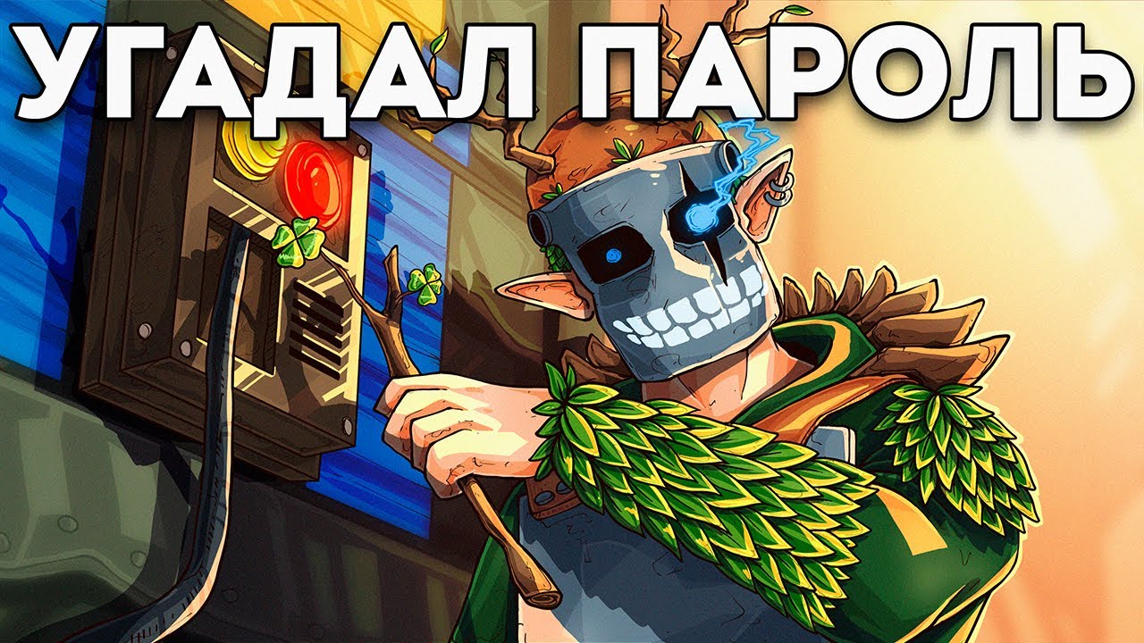 УГАДАЛ ПАРОЛЬ ОТ АЛЬЯНСА! ИСТОРИЯ АПЕЛЬСИНОВОГО ОСТРОВА в Раст / Rust