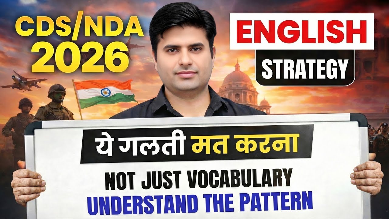 CDS NDA 2026 ENGLISH STRATEGY #cds #cds2026 #nda2026 
