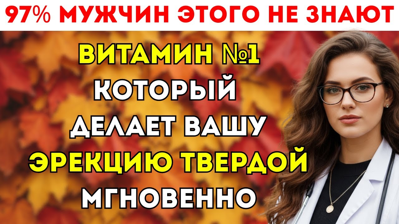 После 50: Используйте магний таким образом для улучшения кровообращения и сексуальной жизни.