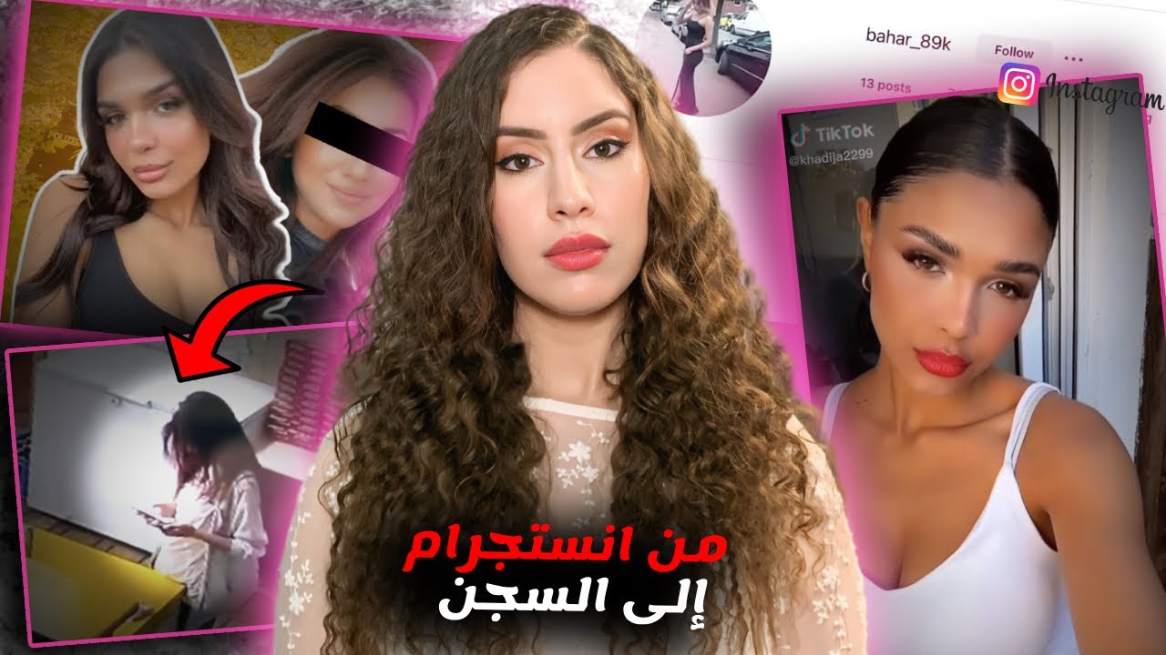 شكون هي الجـ.ثة لي لقاوها مطـ.عونة أكثر من خمسين مرة في سيارة مجهولة؟ 🇩🇿💔