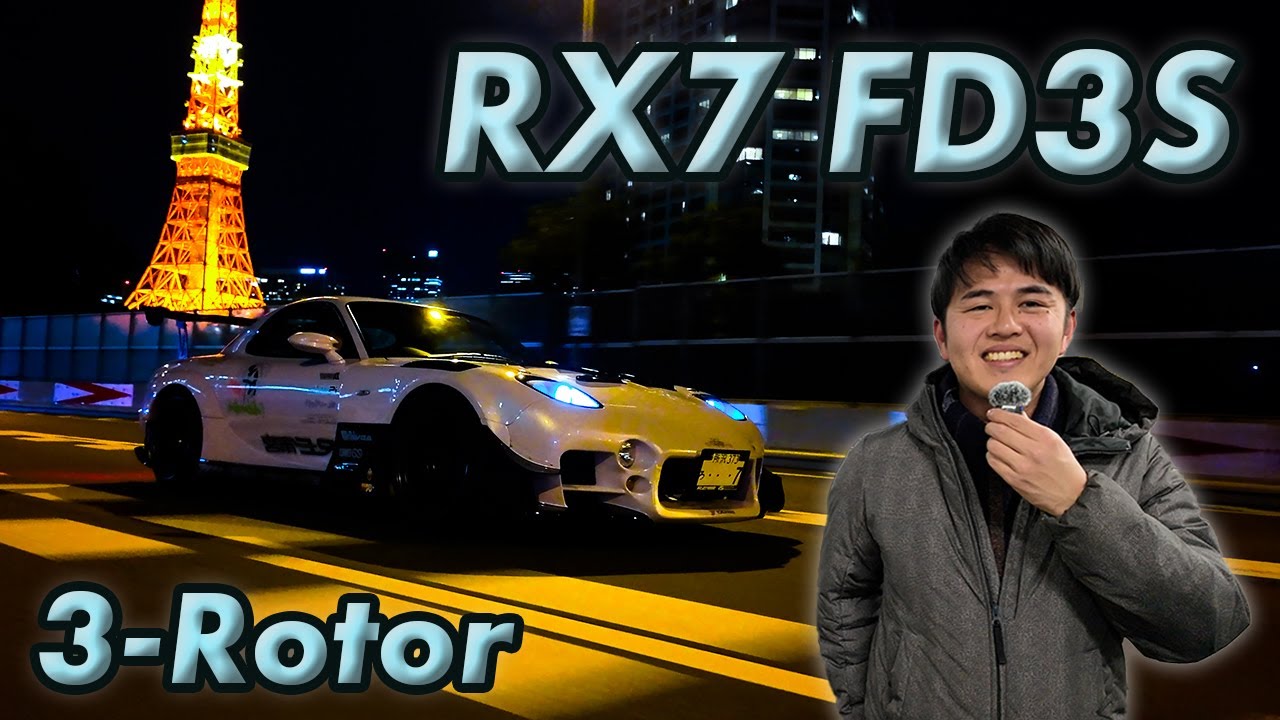The RX7, Commonly known as 