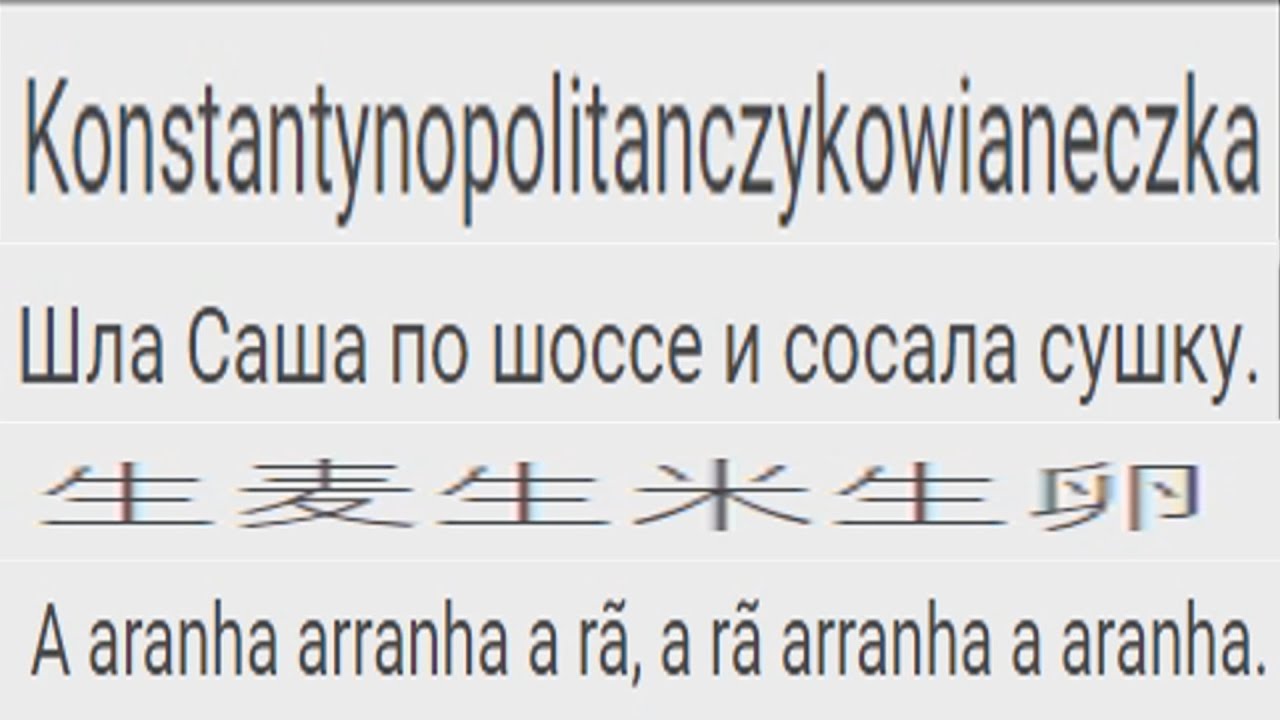 FOREIGN TONGUE WISTING MADNESS с Google Translate