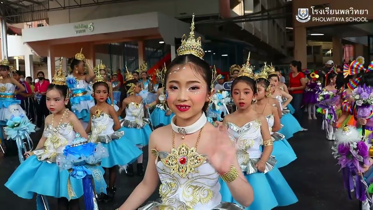กีฬาสีภายใน ระดับชั้นประถม1-3 [โรงเรียนพลวิทยา]