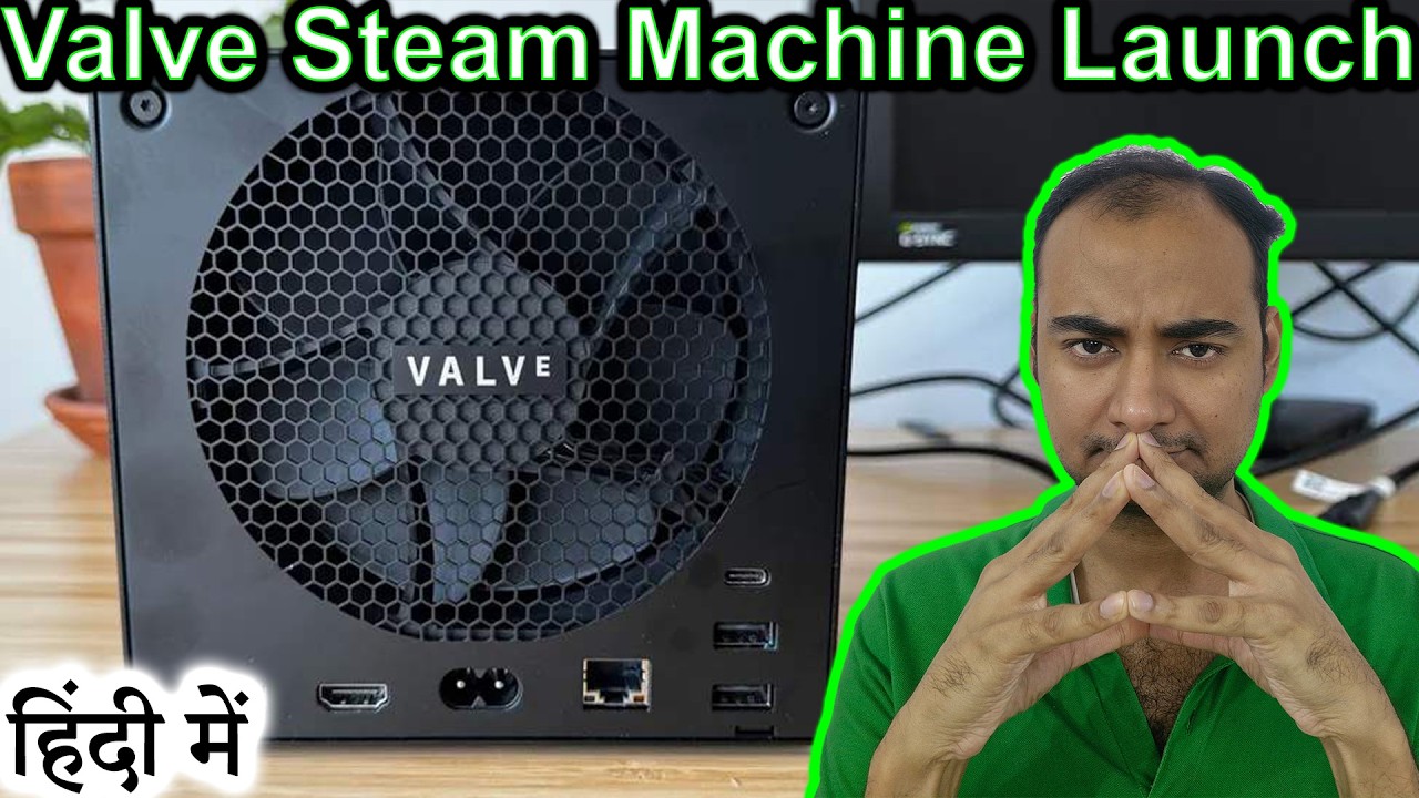 Valve Steam Machine Launch Explained in HINDI {Computer Wednesday}