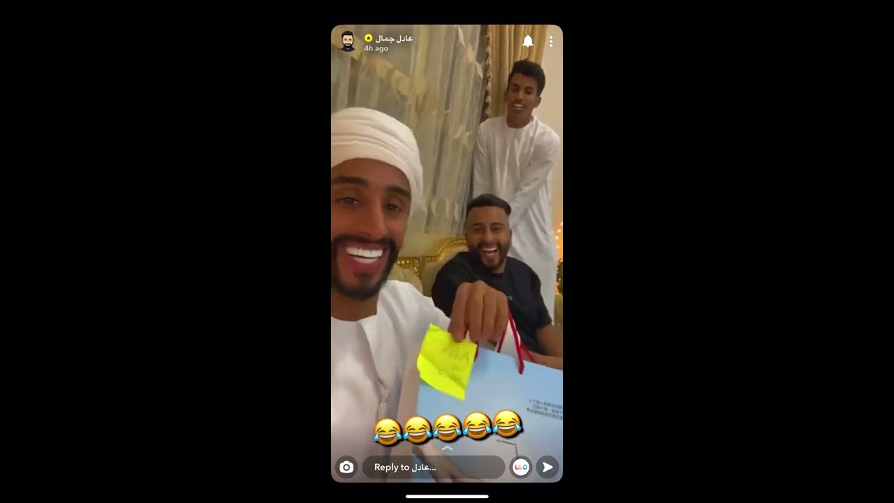 سناب عادل جمال[43] بونورة اتخرج من الجامعة و يبغى هدية 🎁