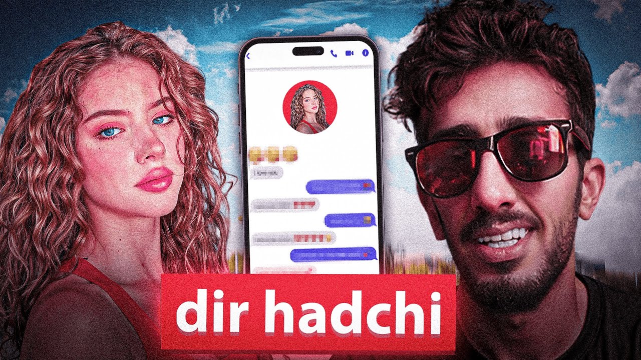 ها حلاوت لسان باش تدخل فعلاقة مع تيتيزة ها كيفاش دويت وخديت النمرة