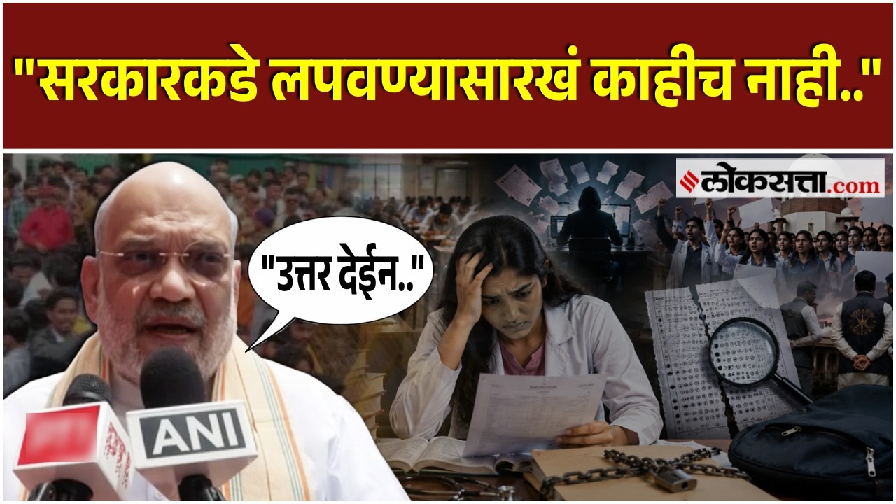Amit Shah: 