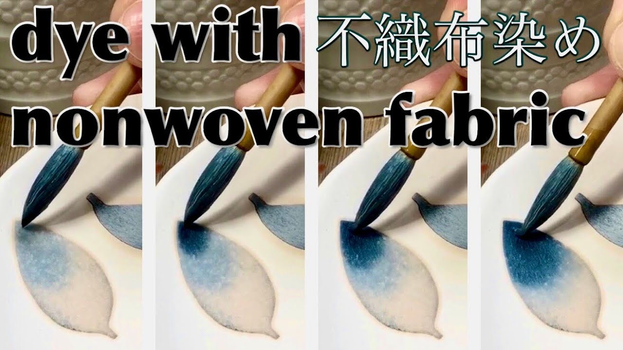 不織布染め・dye with nonwoven fabric(陶芸・japanese pottery)