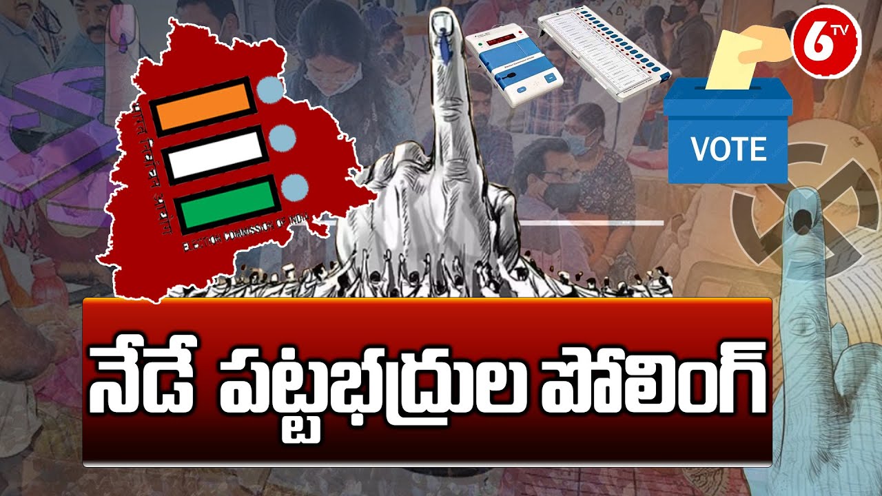 Telangana Graduate MLC Elections 2024 | MLC By-Election Polling | 6tv