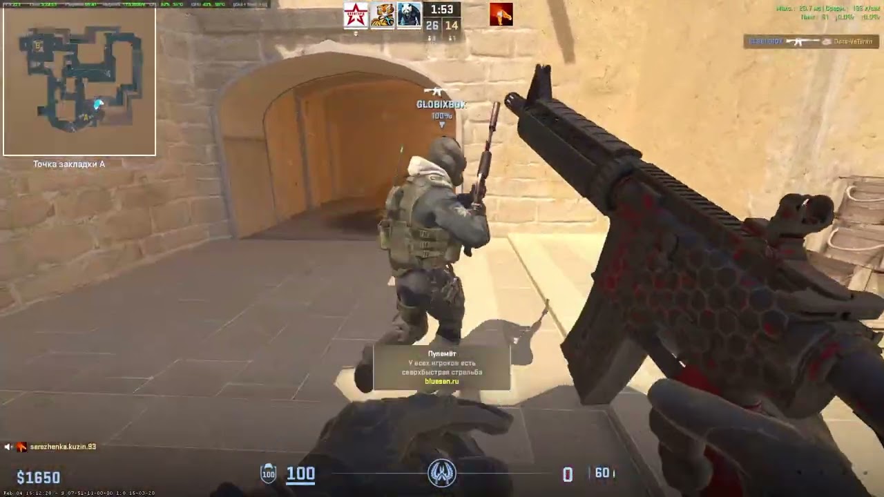 me play the cs2
