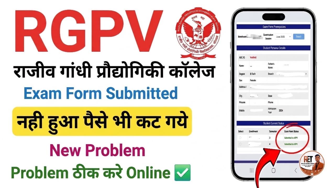RGPV Exam Form Payment Failed Problem Solved 2026 🔴 Payment Done But Form Not Submitted