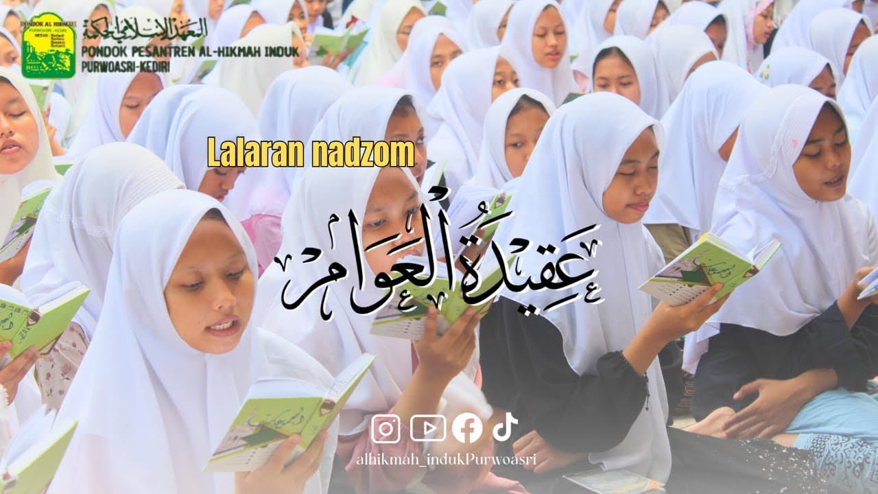 Lalaran Nadzom Aqidatul Awam || santri putri Ponpes Alhikmah Induk Purwoasri