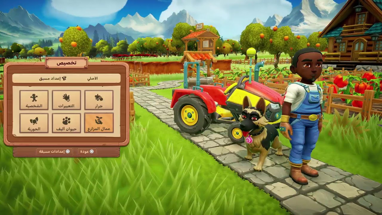 FARM Together2بالعربي |PART3