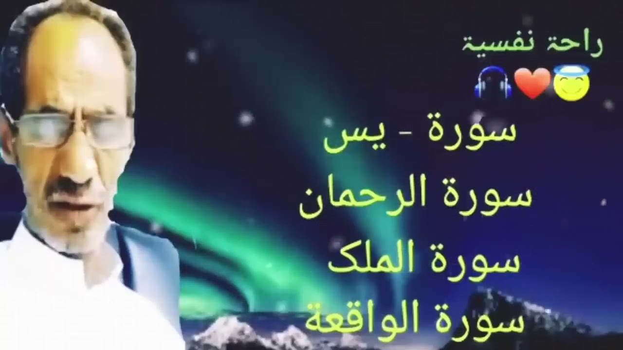 Surah kahf | surah yasin surah |  rehman sheikh | surah mulk | surah waqia| sheikh mohammd faqih
