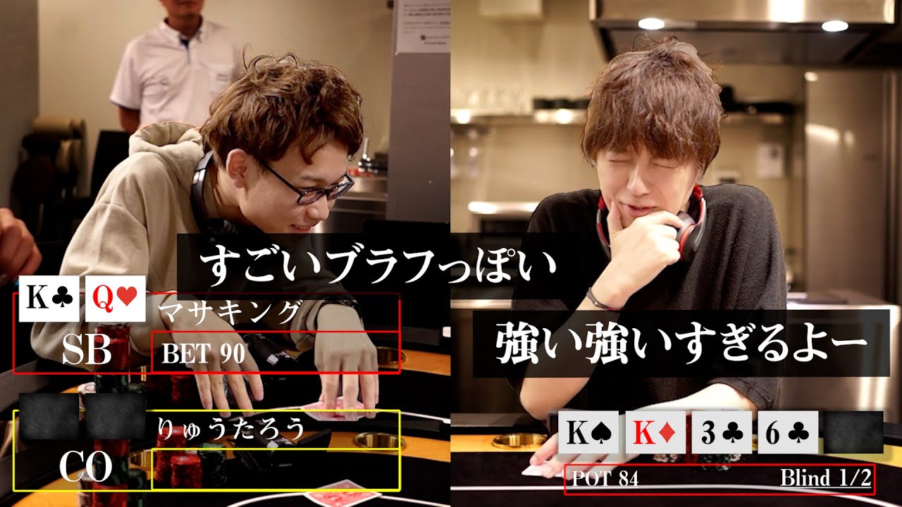 【超神回3】ポーカー世界チャンピオンvsプロポーカープレイヤーがガチでぶつかった結果…