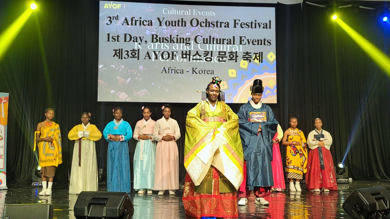 제3회 AYOF, 첫째 날 버스킹 문화 축제:한국-아프리카 / 3rd AYOF, 1st Day Busking Cultural Events: Africa-Korea.