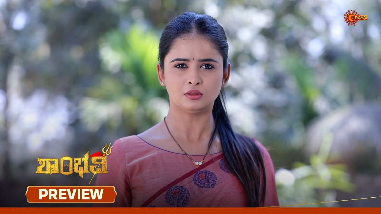 Shambhavi - Preview | 10 Feb 2026 | Kannada Serial | Udaya TV