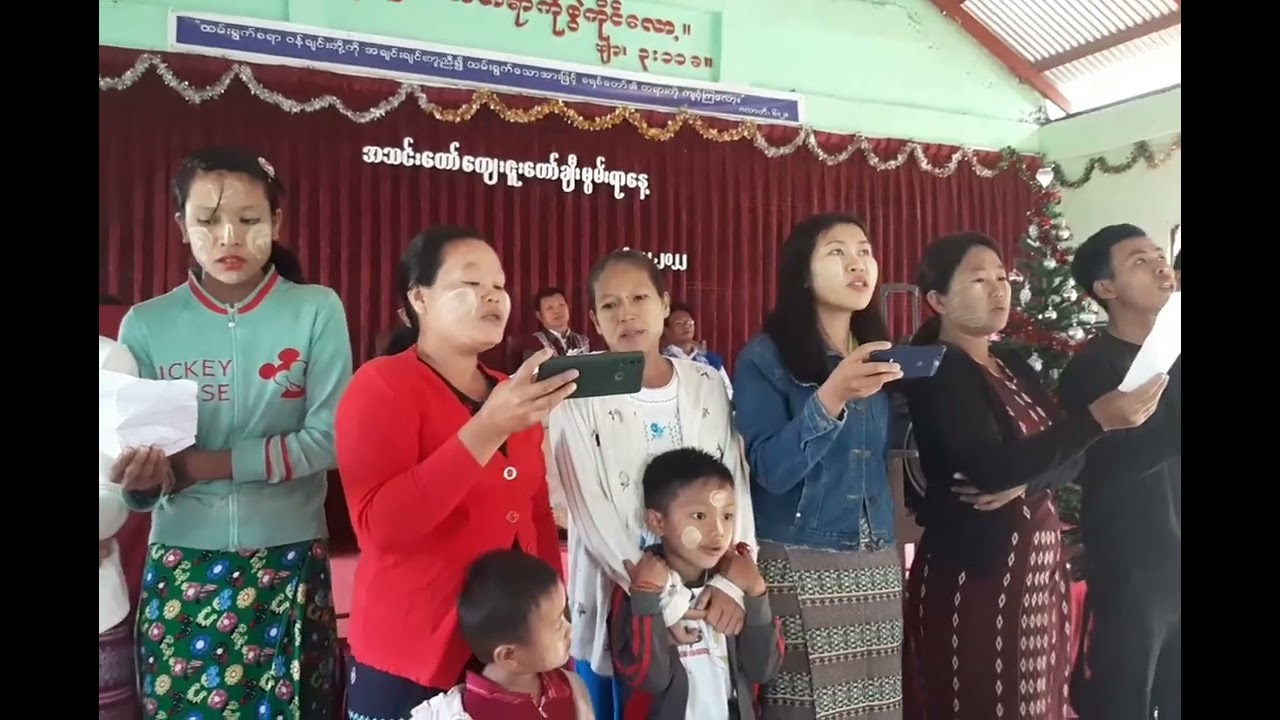 လှညိုကန် အသင်းတော်လကျေးဇူးတော်ချီးမွမ်းခြင်း။။