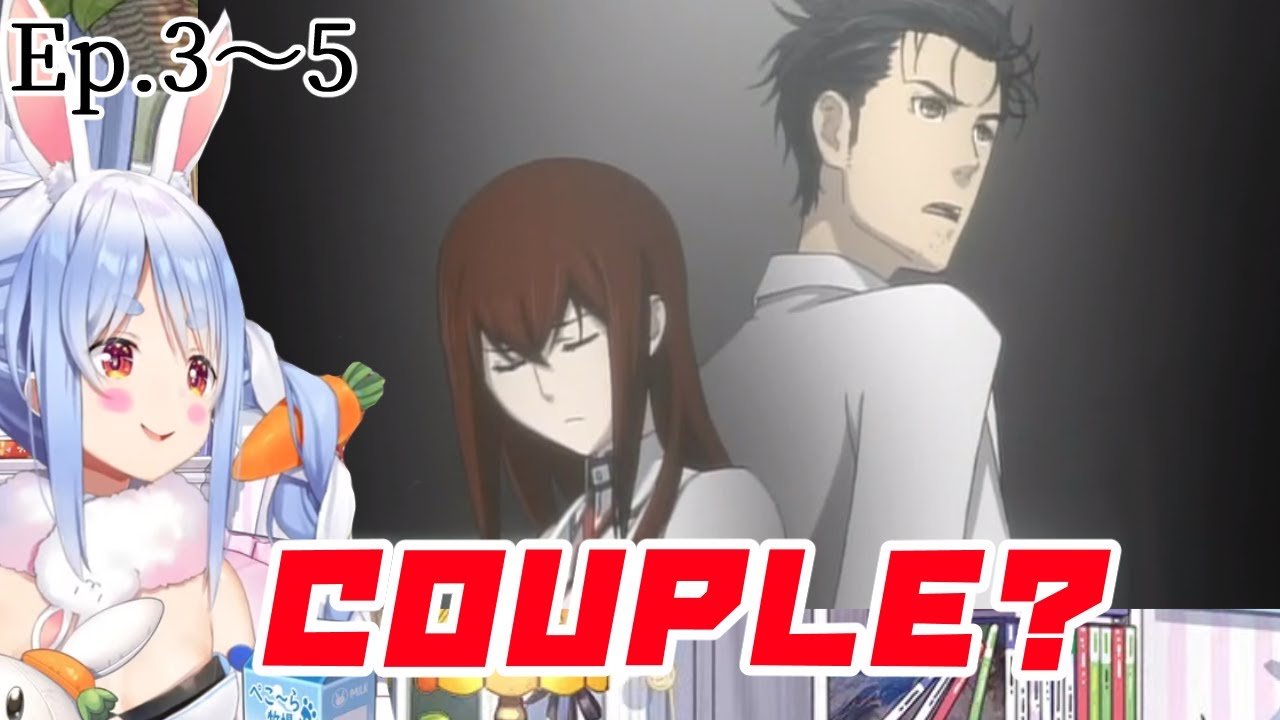 Pekora gets hooked on Steins;Gate!【STEINS;GATE Ep.3～5】