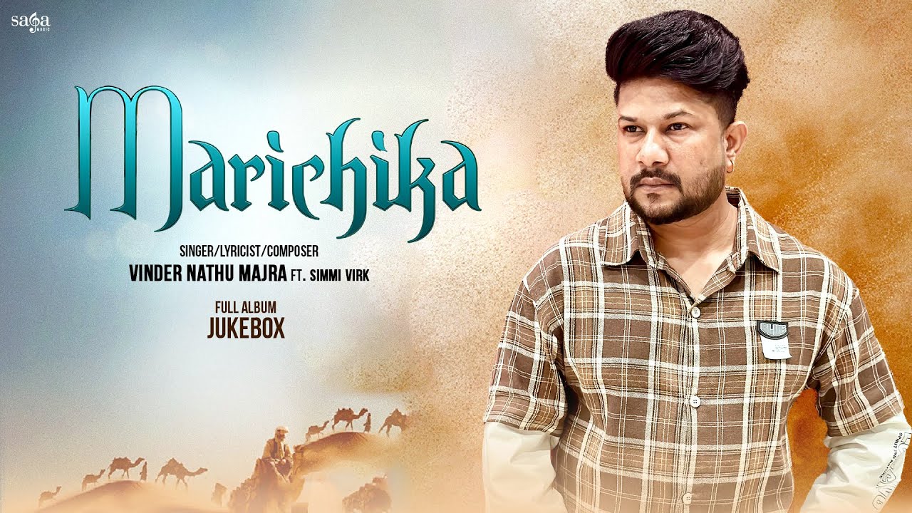 Marichika - Full Album (Jukebox) | Vinder Nathu Majra Ft. Simmi Virk | Jus Keys | New Punjabi Songs