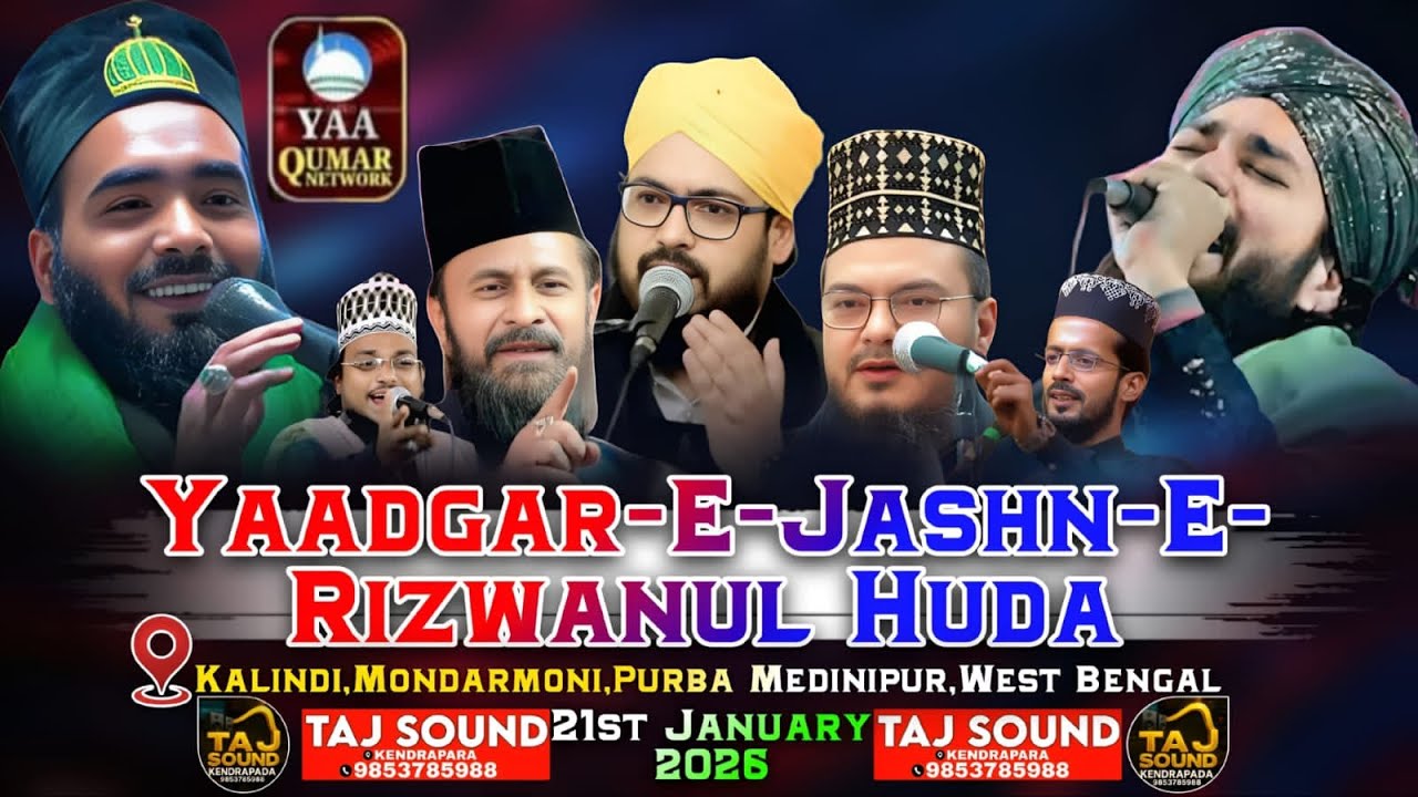 YAADGAR_E_JASHN_E_RIZWANUL HODA.AT-KALINDI.MANDARMONI.PURBA MEDINIPUR. WEST BENGAL