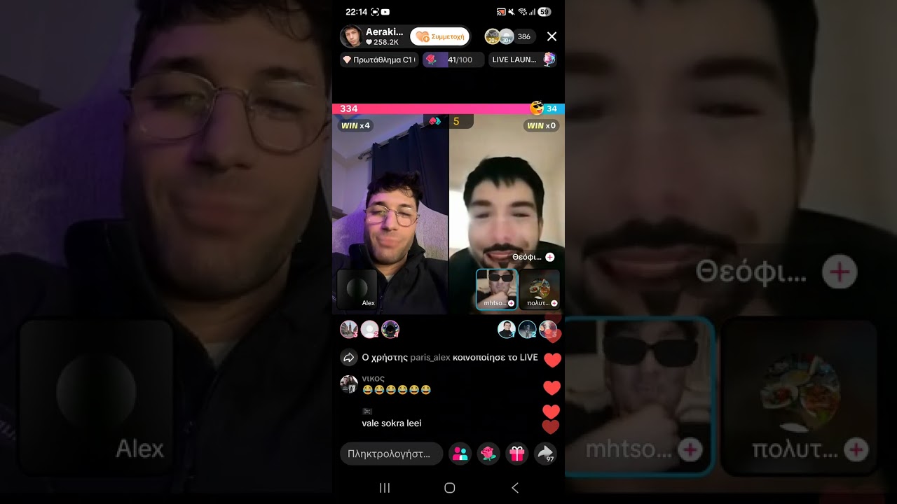 Aerakis,05 vs live tik tok