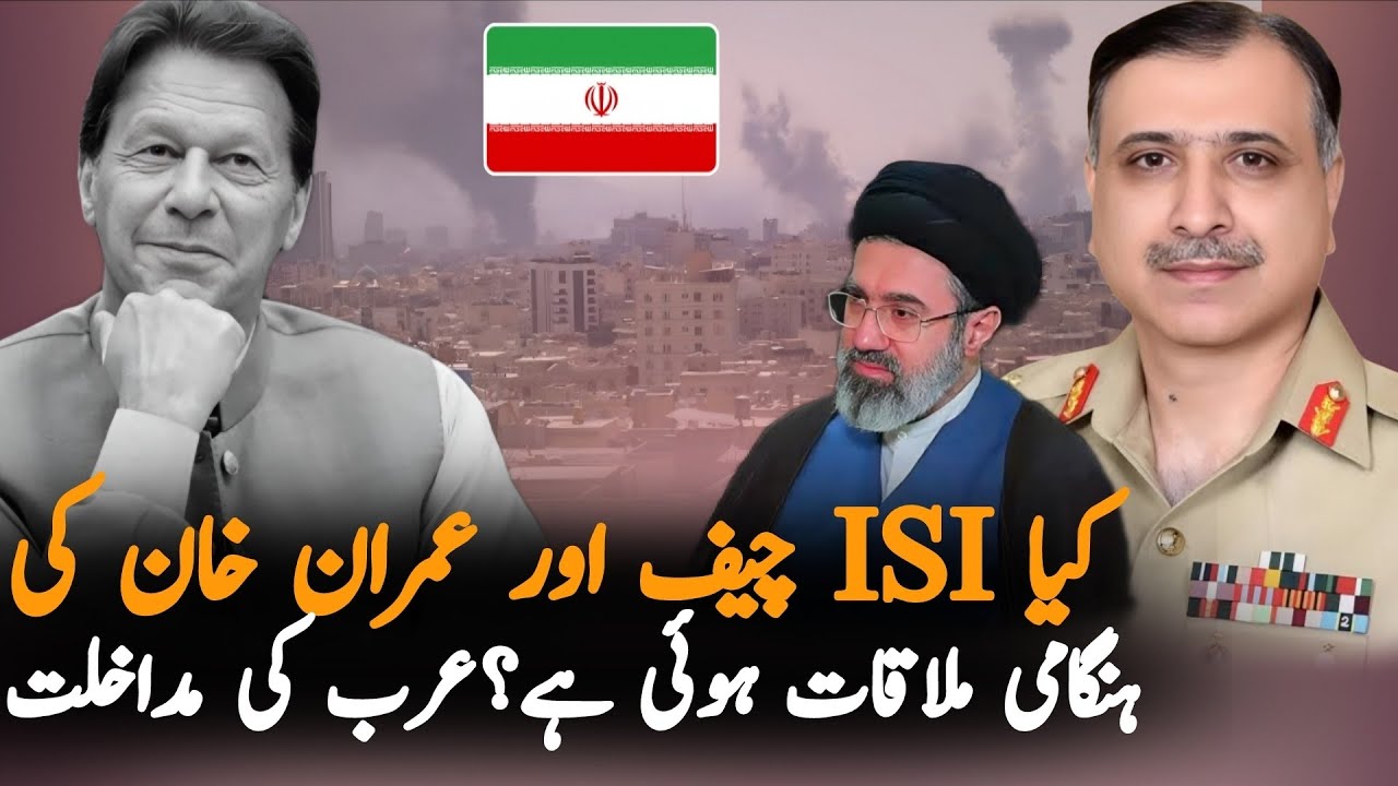 ISI Chiefs Meets Imran Khan After Pressure From Arab Countries? Big Political Development 