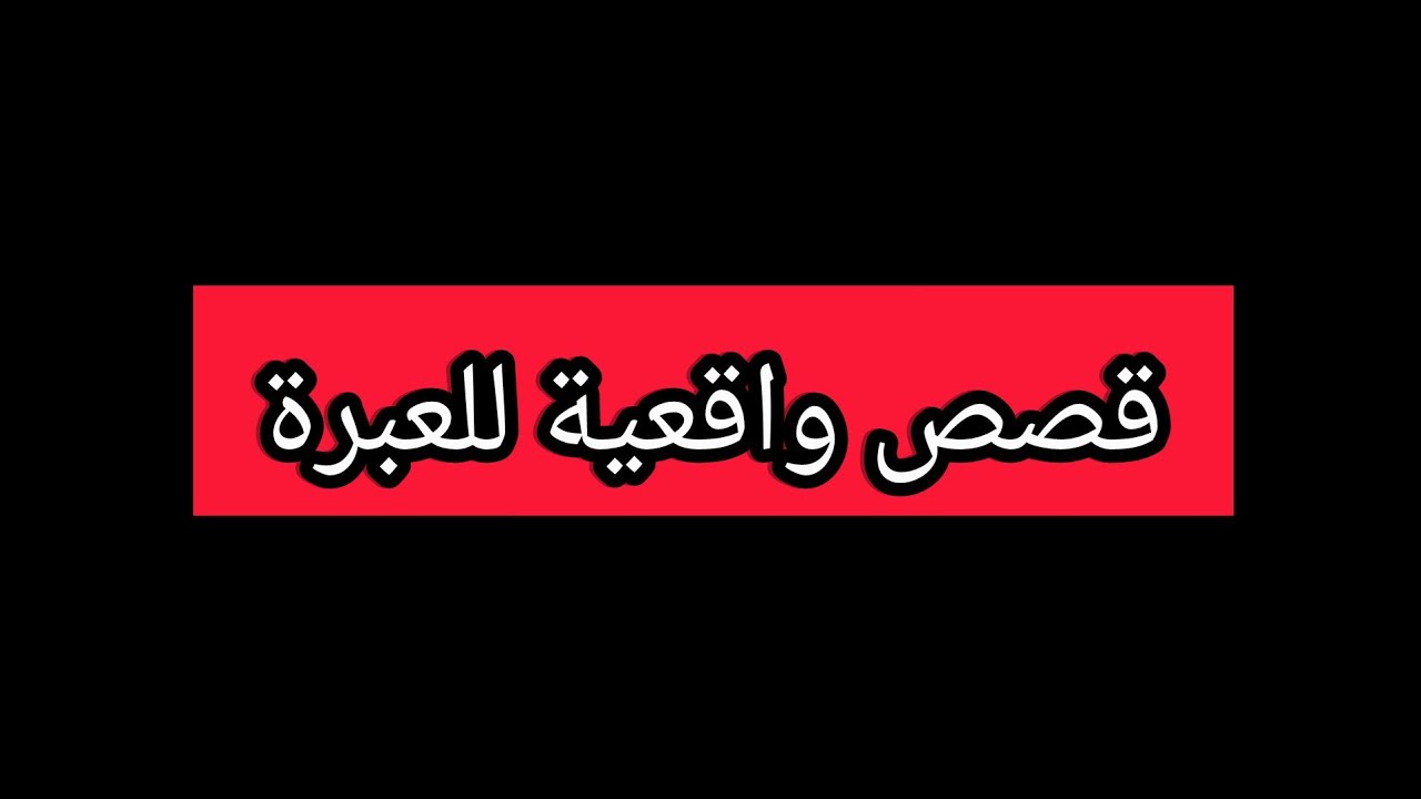 لايف مطرطق مع مايا دبايش 😜ديرو الكيت😲 مسلسعة جاتها الدودة باغا تخلص إلي يكويها غير تبرد 😜